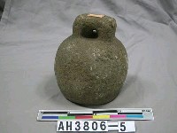 藏品(古石權)的圖片